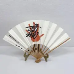 ● 青葉城関引退記念品　扇子　コレクター　レトロ　インテリア　現状品