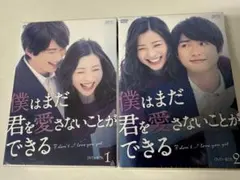 松田元太ドラマ 結婚予定日 だから殺せなかった 君が落とした青空