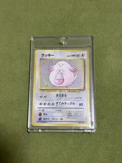 2025年最新】ラッキー 旧裏 マークなしの人気アイテム - メルカリ