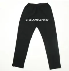 ステラマッカートニー 美品 ストレッチ イージー パンツ 裾ジップ 黒