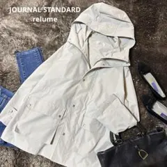美品＊JOURNAL STANDARD relume　マウンテンパーカー