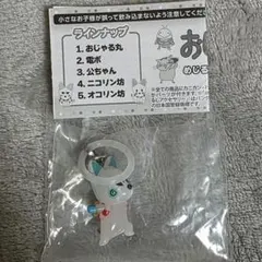 おじゃる丸　めじるしアクセサリー　オコリン坊