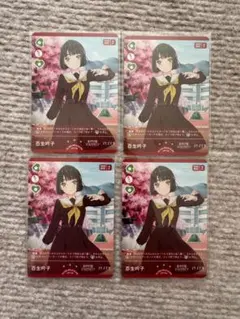 ヴァイスシュヴァルツ　PRセット PRカード | カードリスト | ヴァイスシュヴァルツロゼ | Weiβ Schwarz