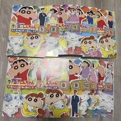 Item thumbnail for item e87e78a5-70ef-4bf4-bb90-c0748d6a87f7