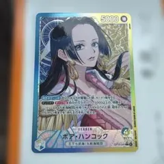 2026年最新】ハンコックパラレルの人気アイテム - メルカリ