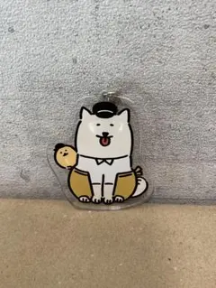 喫茶　自分ツッコミくま CAFE&BAR アクリルキーホルダー　大型犬