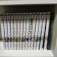 葬送のフリーレン　1〜15巻セット　既刊全巻　おまけ付き