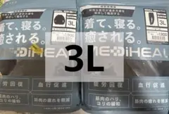 ワークマン メディヒール ルームウェア 長袖　パンツ 3L ネイビー　ブラック
