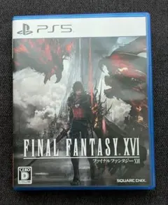 PS5 ファイナルファンタジーXVI