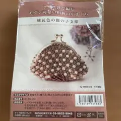 Item thumbnail for item c4b2cec3-73fd-43aa-b887-2c1b481005fb