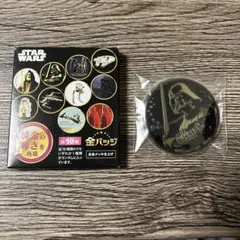 スターウォーズ 金バッジ ダースベイダーのサムネイル