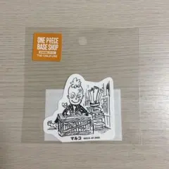 ONE PIECE BASE SHOP マルコ　SBS出張版コレクション　シール