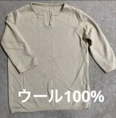 MICHAEL KLEIN ベージュ 五分袖 ニット 38 ウール100%