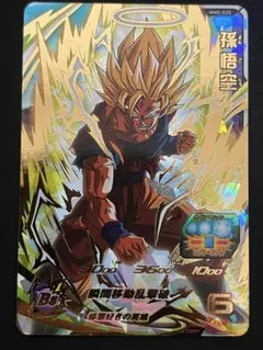 2025年最新】ドラゴンボールヒーローズ 悟空の人気アイテム