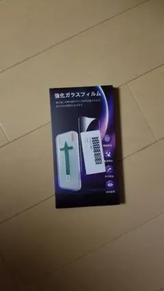 iPhone13Pro　ガラスフィルム