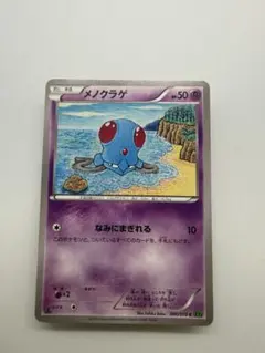 2026年最新】Pokemon Card Game シリーズ：XY／XYBREAK ポケモンカード
