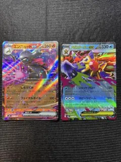 エンニュートex メガスターミーexのサムネイル
