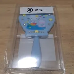ハローキティ当たりくじ ミラーのサムネイル