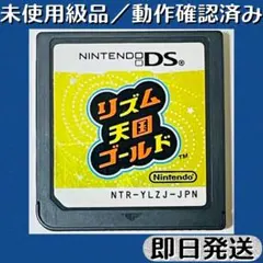 2026年最新】リズム天国ゴールドの人気アイテム - メルカリ
