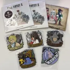 FINAL FANTASY IX 1番くじ まとめ売り