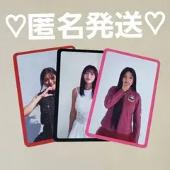 TWICE strategy 予約特典 トレカ ジヒョ 3枚