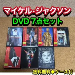 2026年最新】Michael Jackson The Collectionの人気アイテム - メルカリ