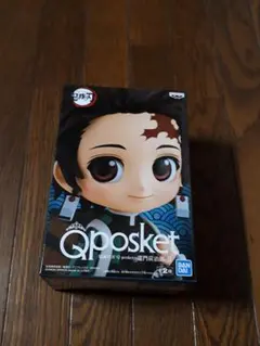 鬼滅の刃 フィギュア Q posket 竈門炭治郎 II ノーマルカラー