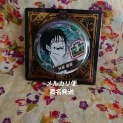 呪術廻戦　伏黒甚爾　バースデイ　缶バッジ　2024