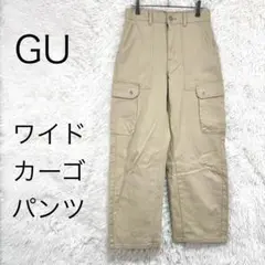 [ 美品 ] GU ジーユー ストレッチ ワイドカーゴパンツ
