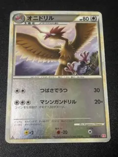 ポケモンカード ポケカ 旧裏 光沢 No.022 オニドリル でんこうせっか