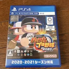 PS4 EBASEBALLパワフルプロ野球・2020