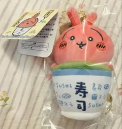 ちいかわ ちいかわ寿司 マスコット 茶 うさぎ