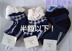 BRANSHES ブランシェス ★ ベビー キッズ 靴下 ソックス ３点