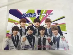 なにわ男子 ハイチュウ クリアファイル