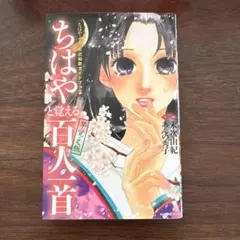 Item thumbnail for item 7caae270-6079-4a1f-9cd6-5a8a16fee73f