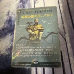 MTG 谷間の国の王妃 龍の財宝フレーム サージfoil | Mercari