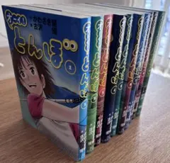 2026年最新】オーイとんぼ全巻の人気アイテム - メルカリ