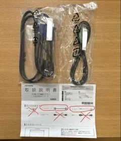 I•O DATA ケーブル 2本セット（アナログ、オーディオ）のサムネイル