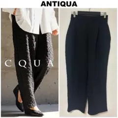 antiqua 凸凹 テーパードパンツ