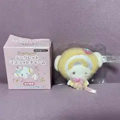 こぎみゅん スイーツパーティ　sanrio　シークレット　マスコットチャーム