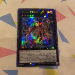 2026年最新】ヴァンガード 4コンの人気アイテム - メルカリ