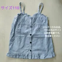 タキヒヨー　キャミソールのサムネイル