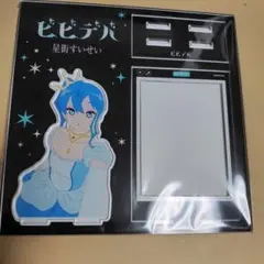 2026年最新】星街すいせいビビデバの人気アイテム - メルカリ