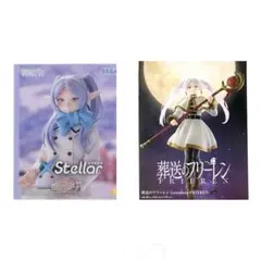 葬送のフリーレン