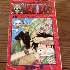 ワンピース7巻初版