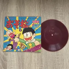 Item thumbnail for item 5071094e-60c3-49fe-8809-9f111d6c8987