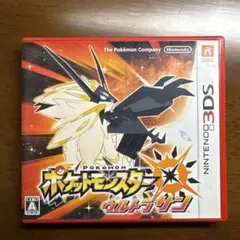 ポケットモンスター ウルトラサン Nintendo 3DS