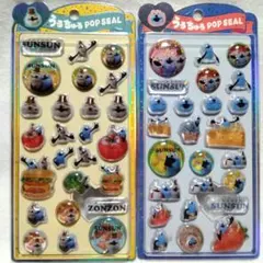 【国内正規品】クラックス うるちゅる ポップシール パペットスンスン 2シート