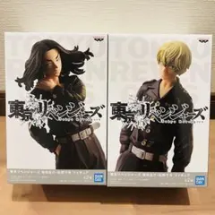 【新品未開封】東京リベンジャーズ フィギュア 松野千冬 場地圭介　2体セット