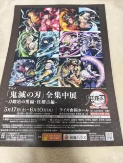Dr.STONE 非売品 告知 販促 ポスター POP POPシート - メルカリ